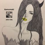 Artwork für "Medicine Man EP"