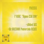 F-ride Hymn ESM # 200