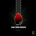 Artwork für "Shabe Dovom Moharam"