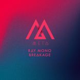 Artwork for "Doin' It Right EP"