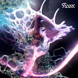 They Arrived In Interstellar Drip