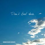 Artwork for "Don't Feel Down"