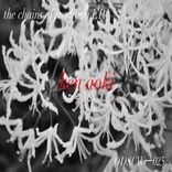 Artwork for "The Chain Of Tradition EP"