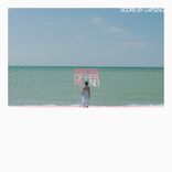 The Way You Used To Look At Me