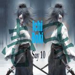 Artwork for "Ichi / Roki"