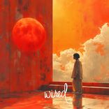 Koumani Wone feat. Bo Diaw