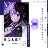 Artwork for "Nothing But Love"