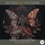 Artwork for "Verbovaya Doshchechka (Jack Essek Remix)"