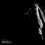 Artwork für "There"