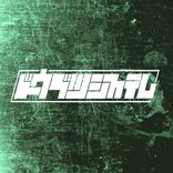 Artwork for "Want To Be"