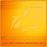 Portada para "The Emptiness"