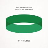 Artwork für "Prophet"