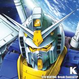 Artwork for "Break Control"