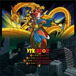 Artwork for "DTKHS02 - Dragon Fist"