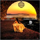 Artwork for "Όνειρο Θερινό (Summer Dream)"