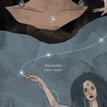 Artwork for "Pulsar / Salute 7"