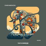 Artwork for "Imanni"