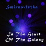 Artwork voor "In The Heart Of The Galaxy"