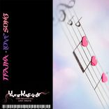 Artwork for "Love Song"