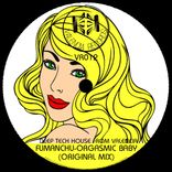 Artwork for "Orgasmic Baby"