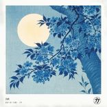 Artwork for "Out Of Time EP"