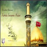 Artwork für "Karbala Sarzamine Madari"