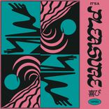 Artwork voor "Nada Que Ver"