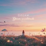 Gravity Can't Hold Me