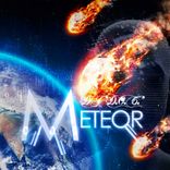 Portada para "Meteor"