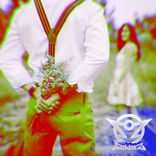 Portada para "I Love You! Sike!"