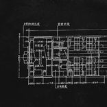 Artwork voor "Bullet Train"