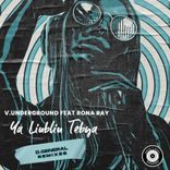 Artwork für "Ya Liubliu Tebya (D.General Remixes)"