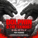 Artwork for "Ppl Gon Bleed"