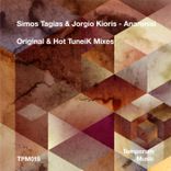 Artwork for "Anamnisi"