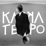 Portada para "Alienation"