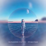 Artwork für "Hyakutake"