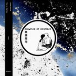 Portada para "No One Else"