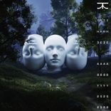 Artwork für "The Abyss EP"