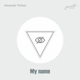 My Name