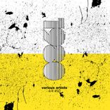 Artwork for "4/4 #50"