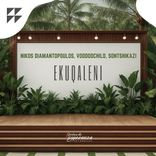 Artwork for "Ekuqaleni"