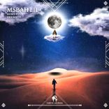 Artwork voor "Msbah Lil"
