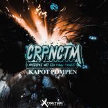 Artwork für "Kapot Pompen"