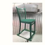 Artwork for "Gedanken"