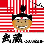 Artwork for "Musashi (Extended Mix)"