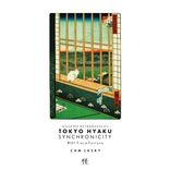 Tokyo Hyaku Synchronicity #101 Piece Fortune