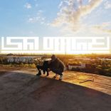 Artwork für "God Is a Witch"