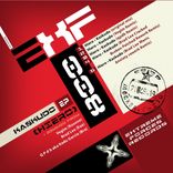 Artwork for "Kaskudo Ep"