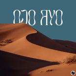 Artwork for "Ojo Ayo"