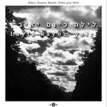 Artwork voor "Layla Kayom Yair"